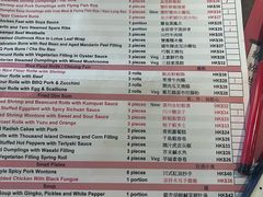 -点点心点心专门店(旺角店)