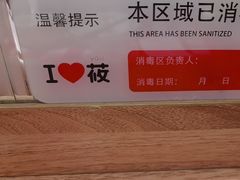 -西贝(枫蓝国际购物中心店)