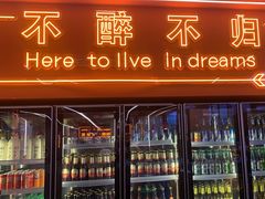 -王钵宴遇王龙虾烧烤旗舰店(中山北路店)