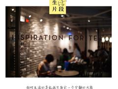 -喜茶(佛山顺德大良东乐路店)