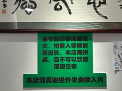 -恩宏德餐馆(平山道店)