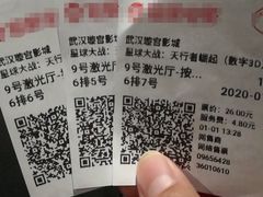 -璇宫国际影城(江汉路店)