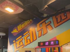 -核客极限挑战
