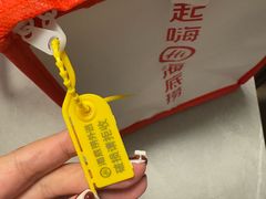 -海底捞火锅(正大乐城店)