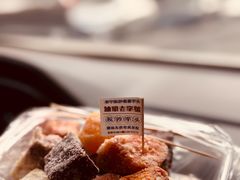 -普宁反沙番薯芋头