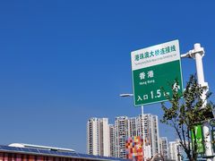 -澳门环岛游湾仔码头