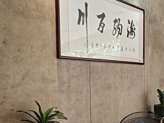 -天怡·鱼工厂(梅溪湖店)