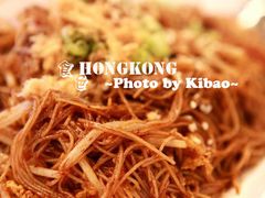 翠华餐厅——传统滨城炒米粉1-翠华餐厅(山顶道店)