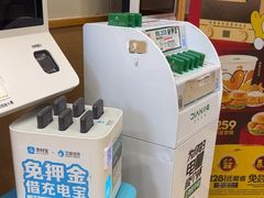 -德克士(什邡永辉超市店)