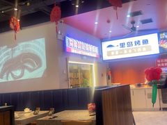 -里岛烤鱼(东港凯虹广场店)