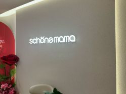 -美丽妈妈产后恢复中心(三林店)