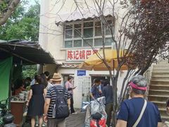 -陈记锅巴菜(五大道店)