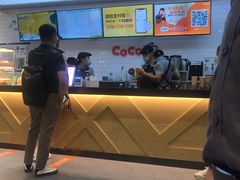 -CoCo都可(合生汇店)