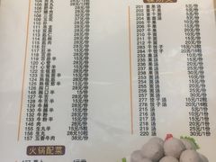菜单-陈记顺和潮汕牛肉火锅(韩江路店)