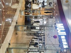 -MUJI无印良品(环球港店)