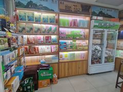 -浙茶集团狮峰·西湖龙井·杭州特产(莫干山路专卖店)