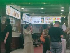 -郑家包子牛肉拉面(尚勤路店)