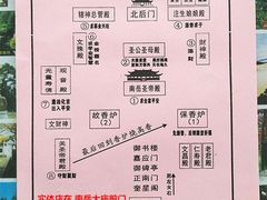 -南岳衡山风景名胜区-南岳大庙