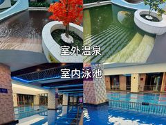 -海德温泉生活馆(朝阳大悦城店)