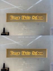 -Dear Hair Salon