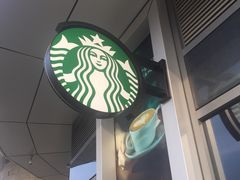 -星巴克(深圳坪山益田门店)