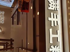 -小满手工粉(环宇荟店)