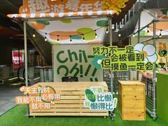 -瑞虹新天地月亮湾