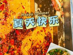 -红鼎坊·老成都火锅(新南门店)