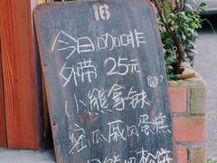 -春风十里咖啡馆