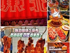 -记忆串城·东北烧烤·小龙虾·大型团建(南油店)