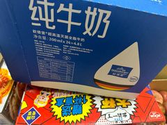 -山姆会员商店(亦庄创意生活广场店)