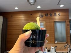 -鎌倉茶々(本店)