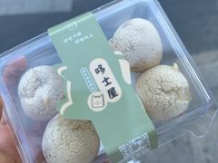 -哆士屋国民面包商店(塘朗店)