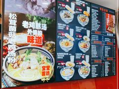 -鑫花溪牛肉米粉(凤凰街创始总店)
