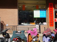 门面-东方削面(迎泽街店)
