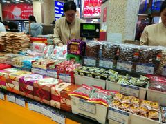 -真老大房鲜肉月饼(南京路步行街店)