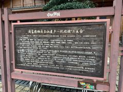 -中国傩城-三幺台