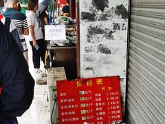 -金杨老摊头蛋饼(金口路店)