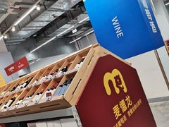 -麦德龙(青羊店)