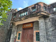 -蔡家宅