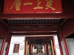 -狼山风景名胜区