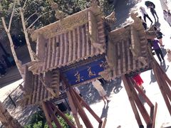 -敦煌莫高窟数字展示中心