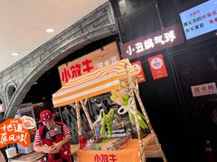 -小放牛炒菜馆(中山路乐汇城店)