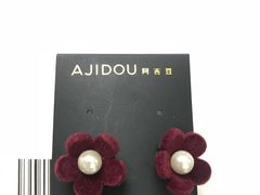 -ajidou阿吉豆(沈阳太原街万达广场店)