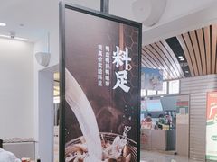 -回味鸭血粉丝汤(砂之船店)