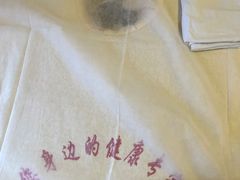 -康之道盲人按摩(No.06香港路店)