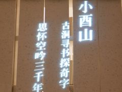 -二酉书店TOYOU BOOKS