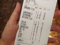 账单-大耳象东南亚风情餐厅(月湖公园店)