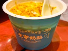 -文宇奶酪店(南锣鼓巷店)