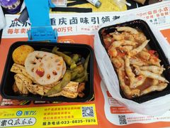 -麻爪爪(观音桥九街店)